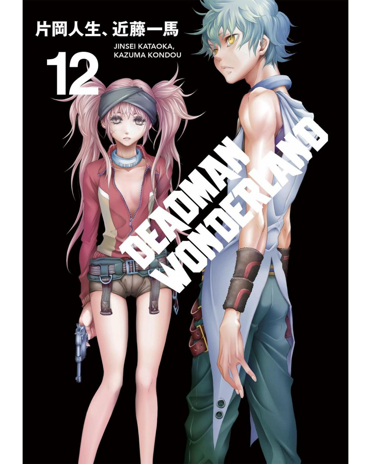 Foto 2 pulgar | Libro ''deadman Wonderland 12''