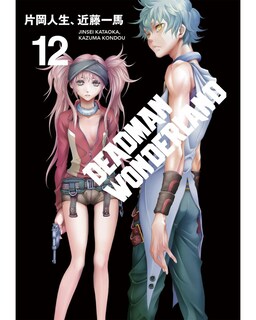 Foto 1 | Libro ''deadman Wonderland 12''