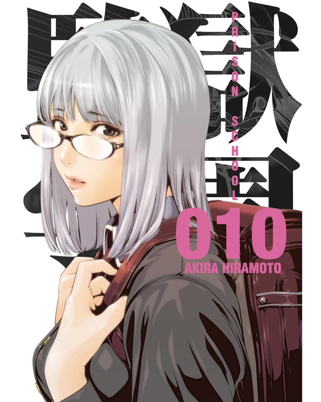 Foto 2 pulgar | Libro ''prison School 10''