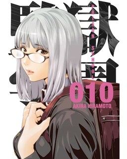 Foto 1 | Libro ''prison School 10''