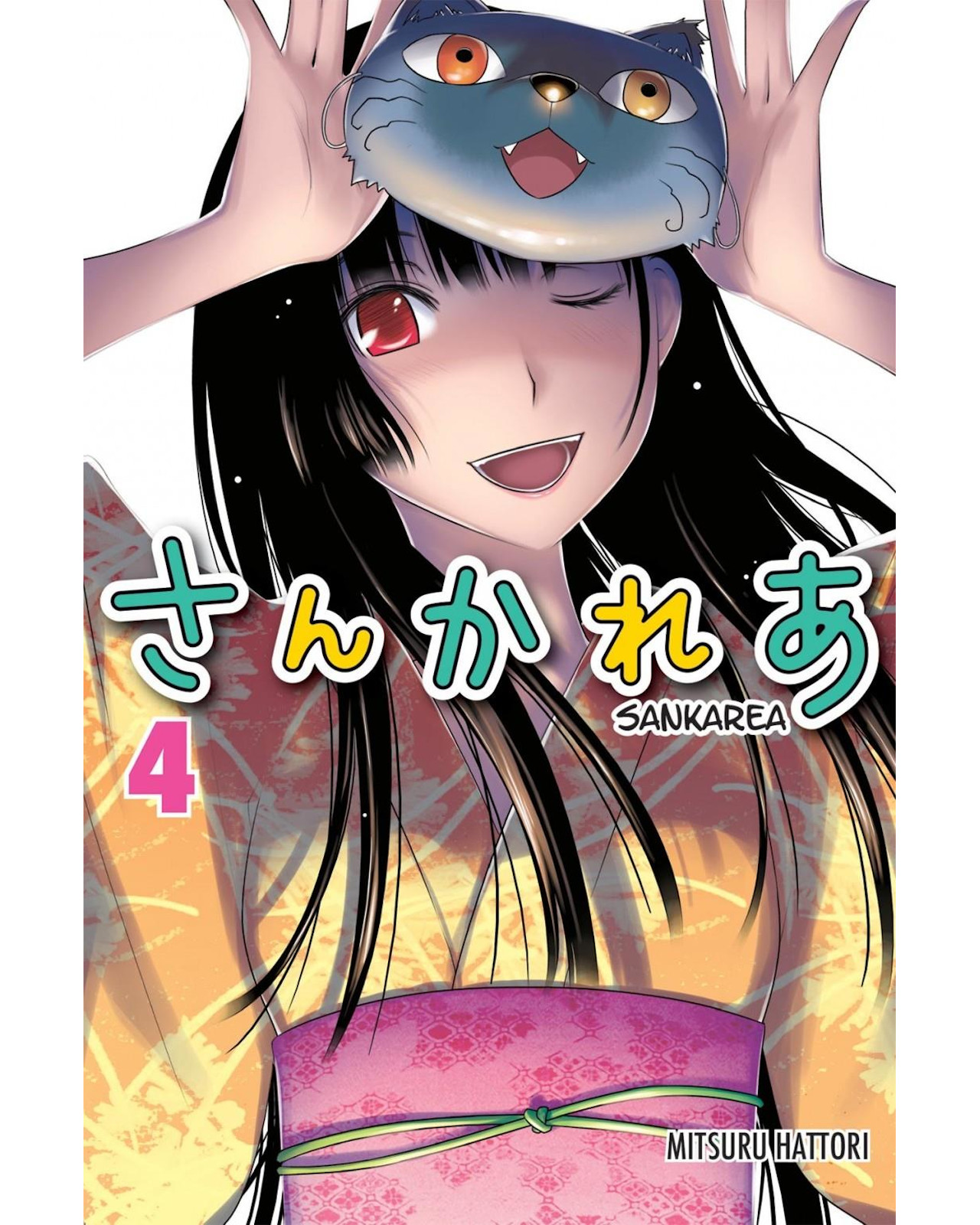 Foto 1 | Libro ''sankarea 4''