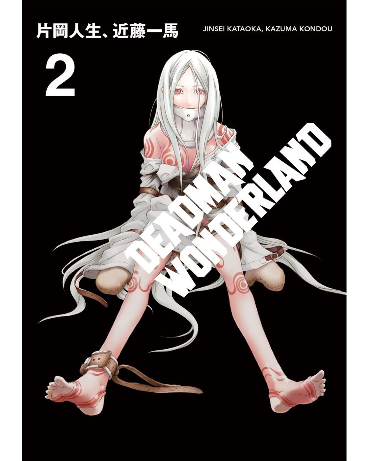 Foto 2 pulgar | Libro ''deadman Wonderland 2''