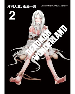 Foto 1 | Libro ''deadman Wonderland 2''