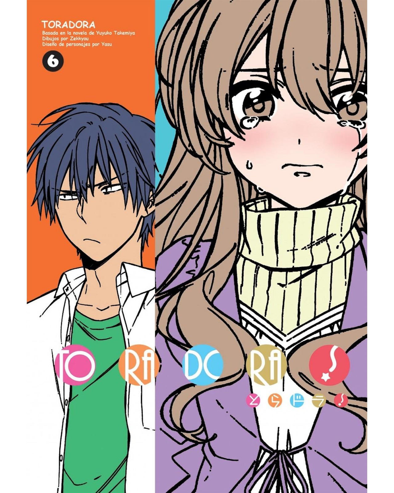 Foto 2 pulgar | Libro ''toradora 6''