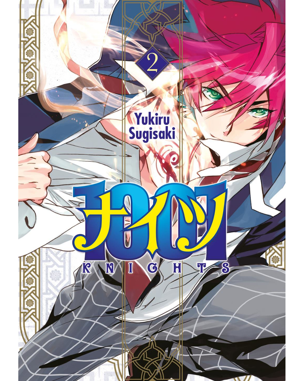 Foto 2 pulgar | Libro ''1001 Knights 2''