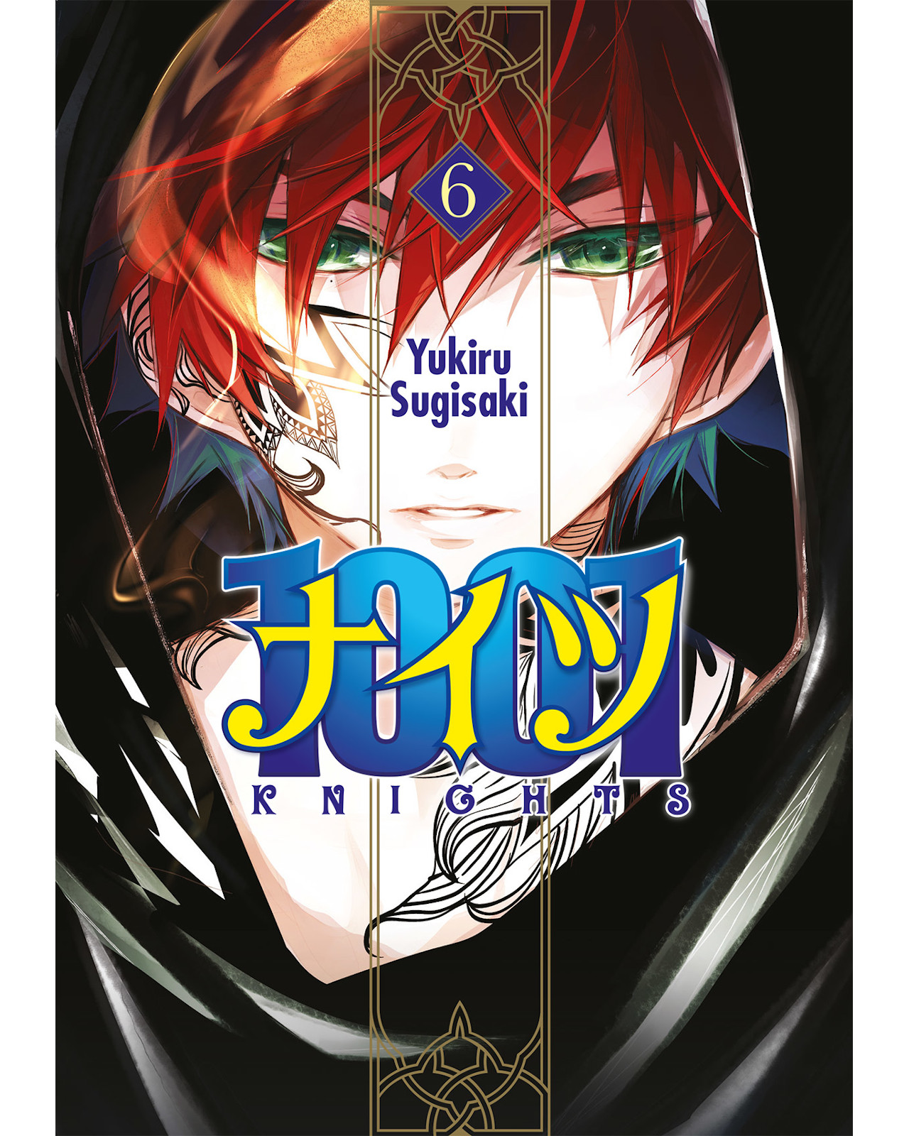 Foto 1 | Libro ''1001 Knights 6''