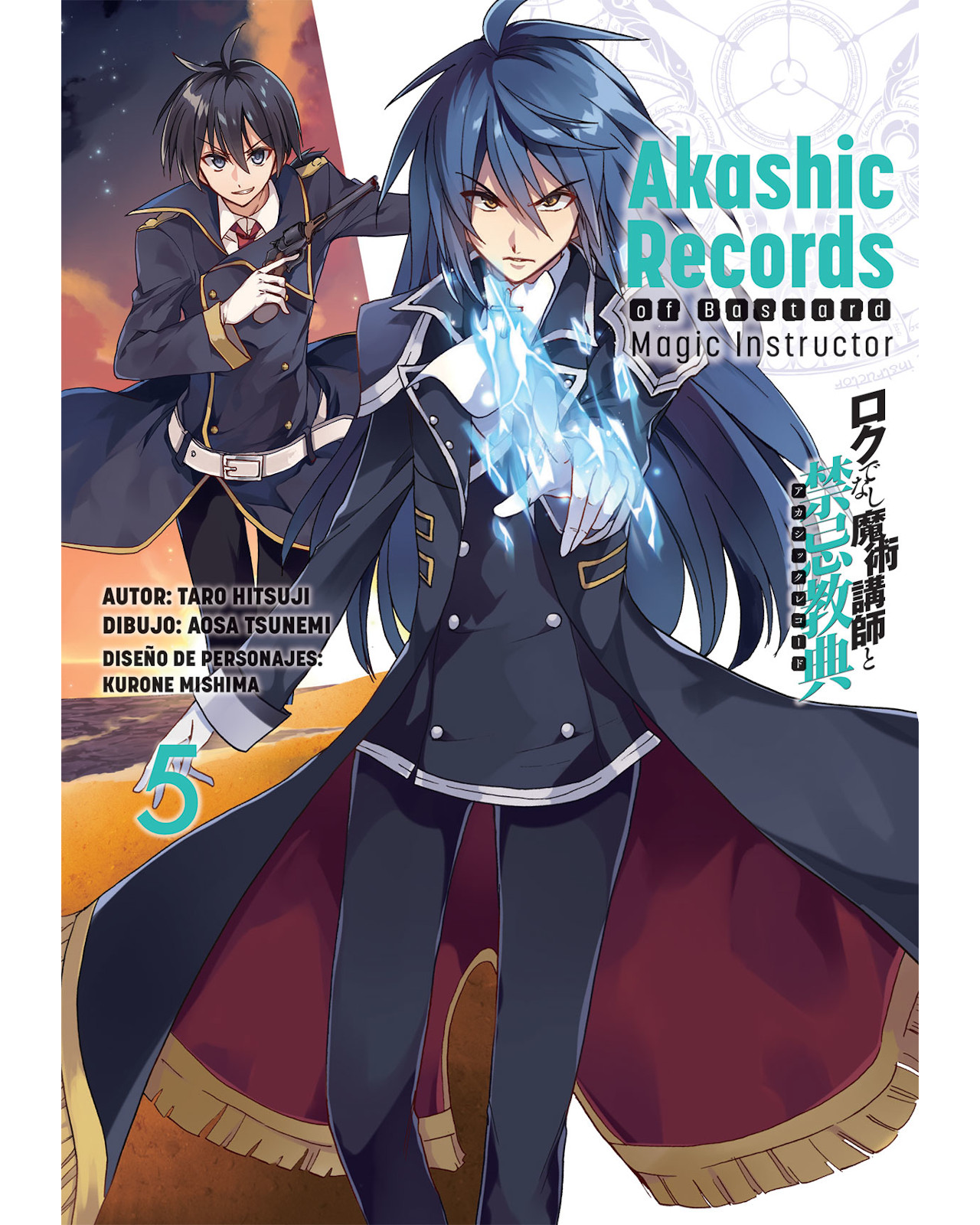 Foto 2 pulgar | Libro ''akashic Records Of Bastard Magic Instructor 5''