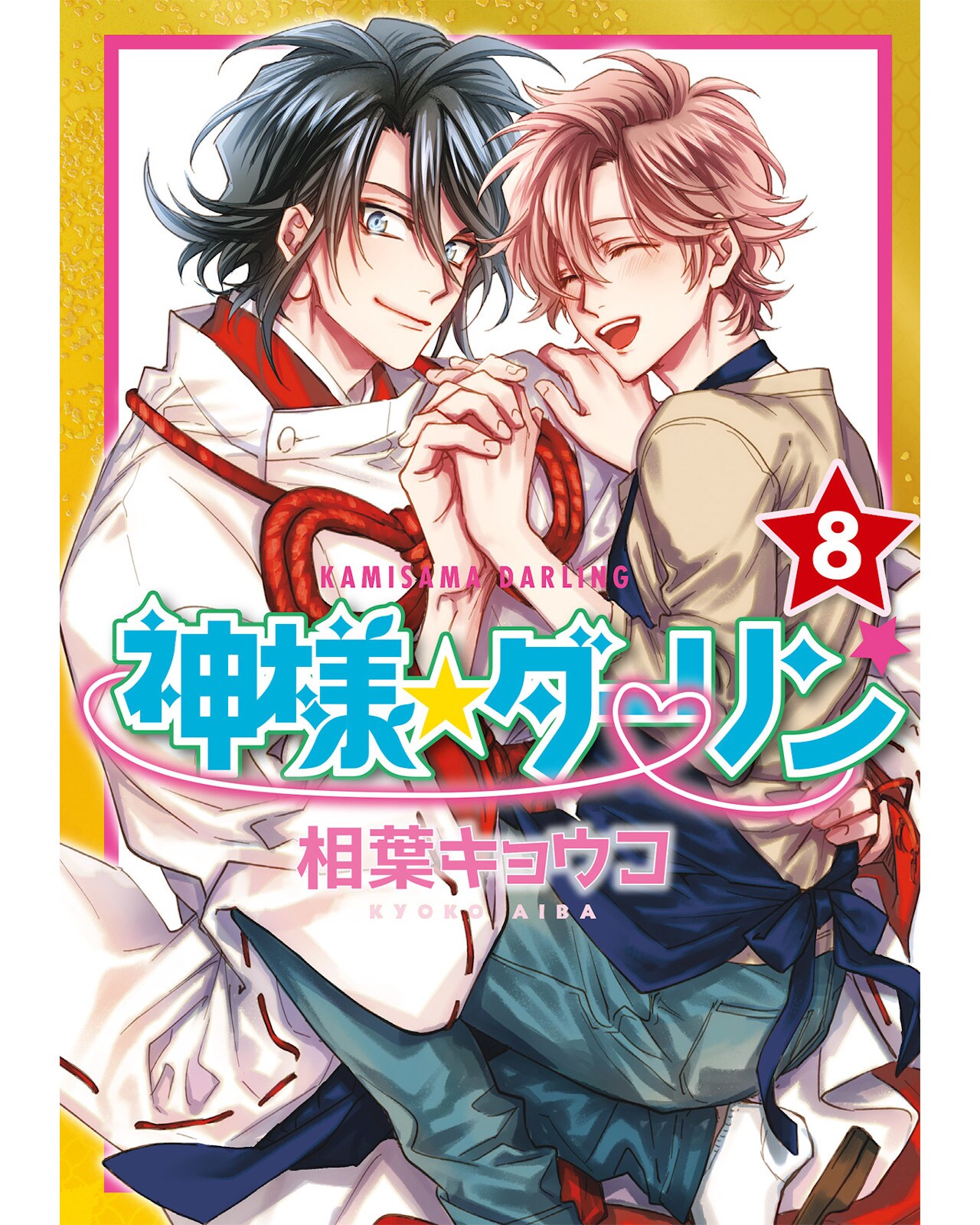 Libro ''kamisama Darling 8'' $279