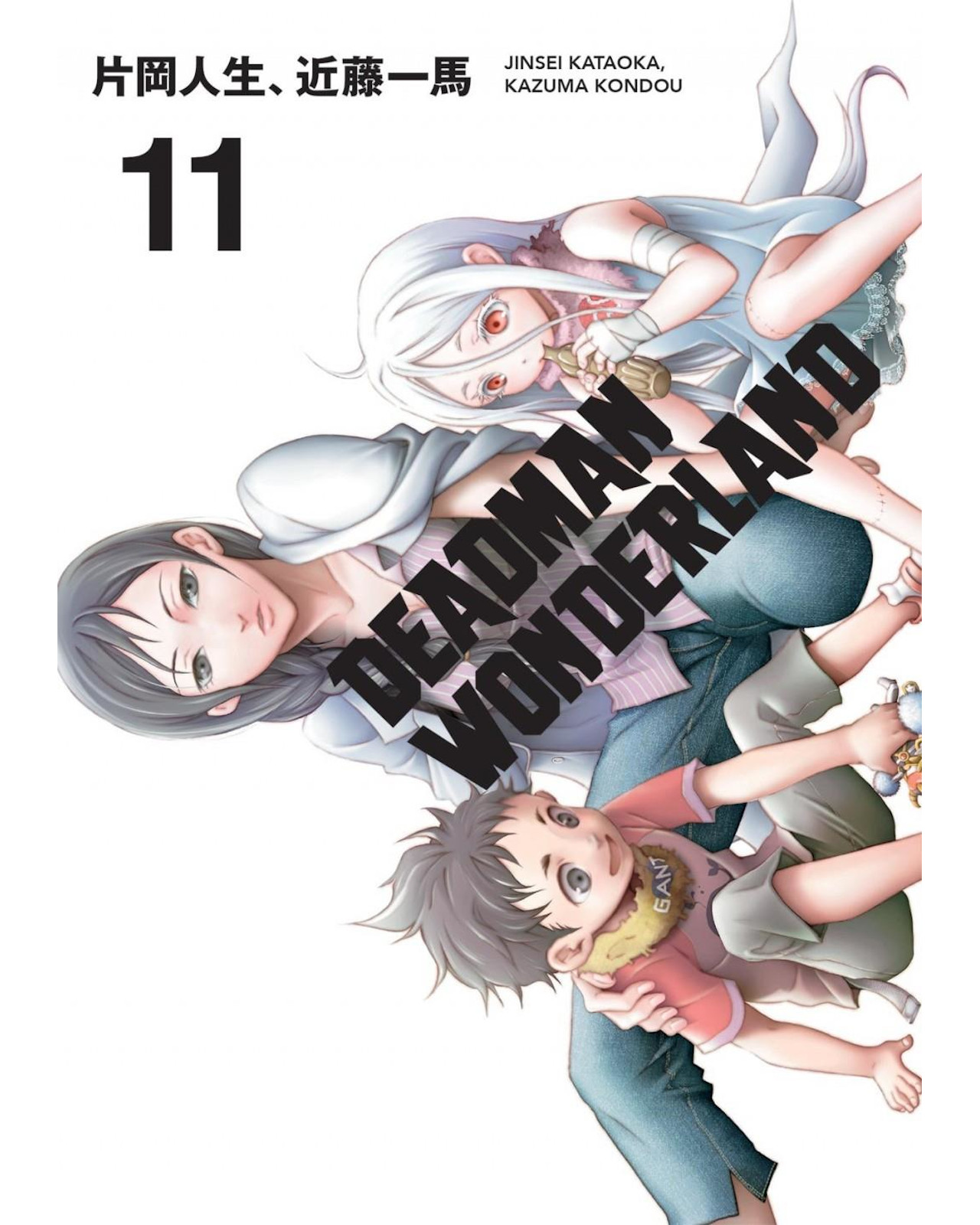 Libro ''deadman Wonderland 11''