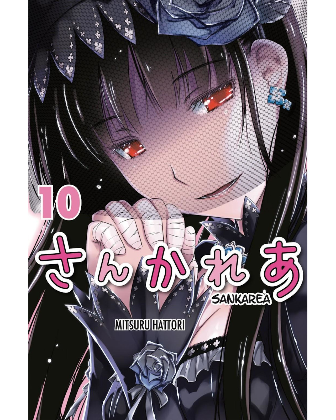 Foto 2 pulgar | Libro ''sankarea 10''