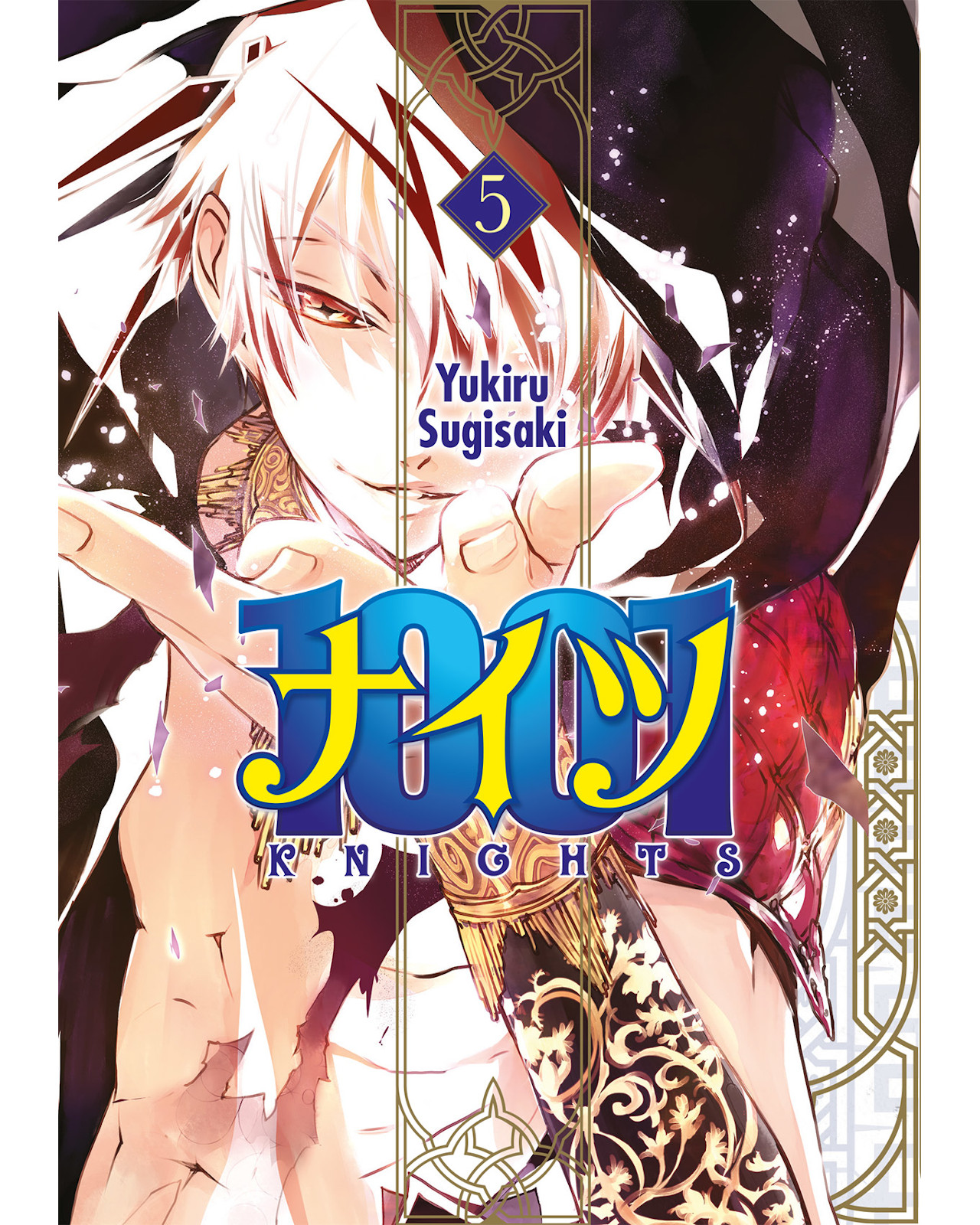 Libro ''1001 Knights 5''