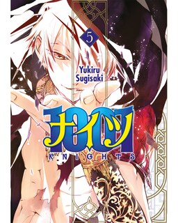 Foto 1 | Libro ''1001 Knights 5''