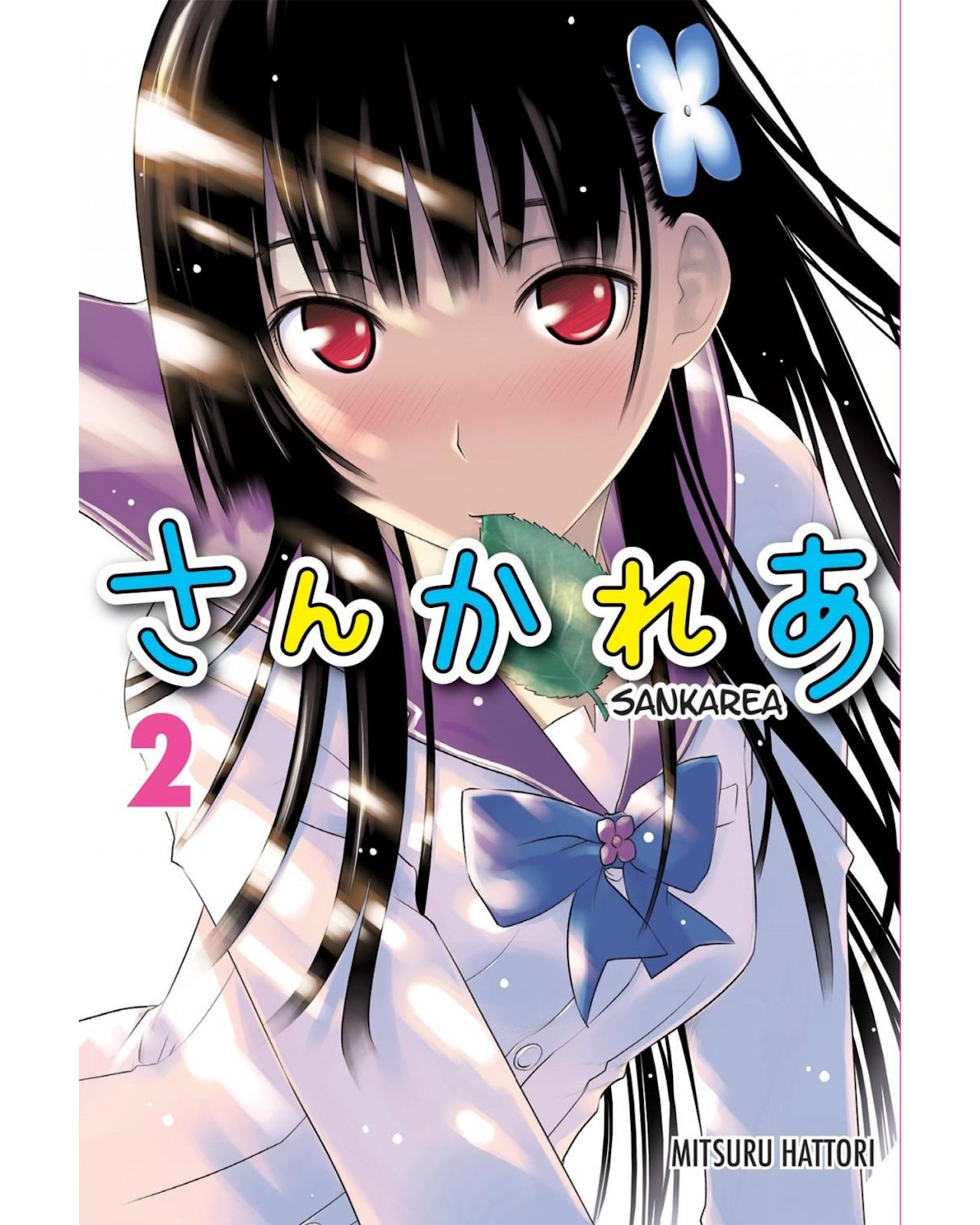 Foto 2 pulgar | Libro ''sankarea 2''