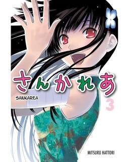 Foto 1 | Libro ''sankarea 3''