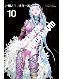 Foto 1 | Libro ''deadman Wonderland 10''