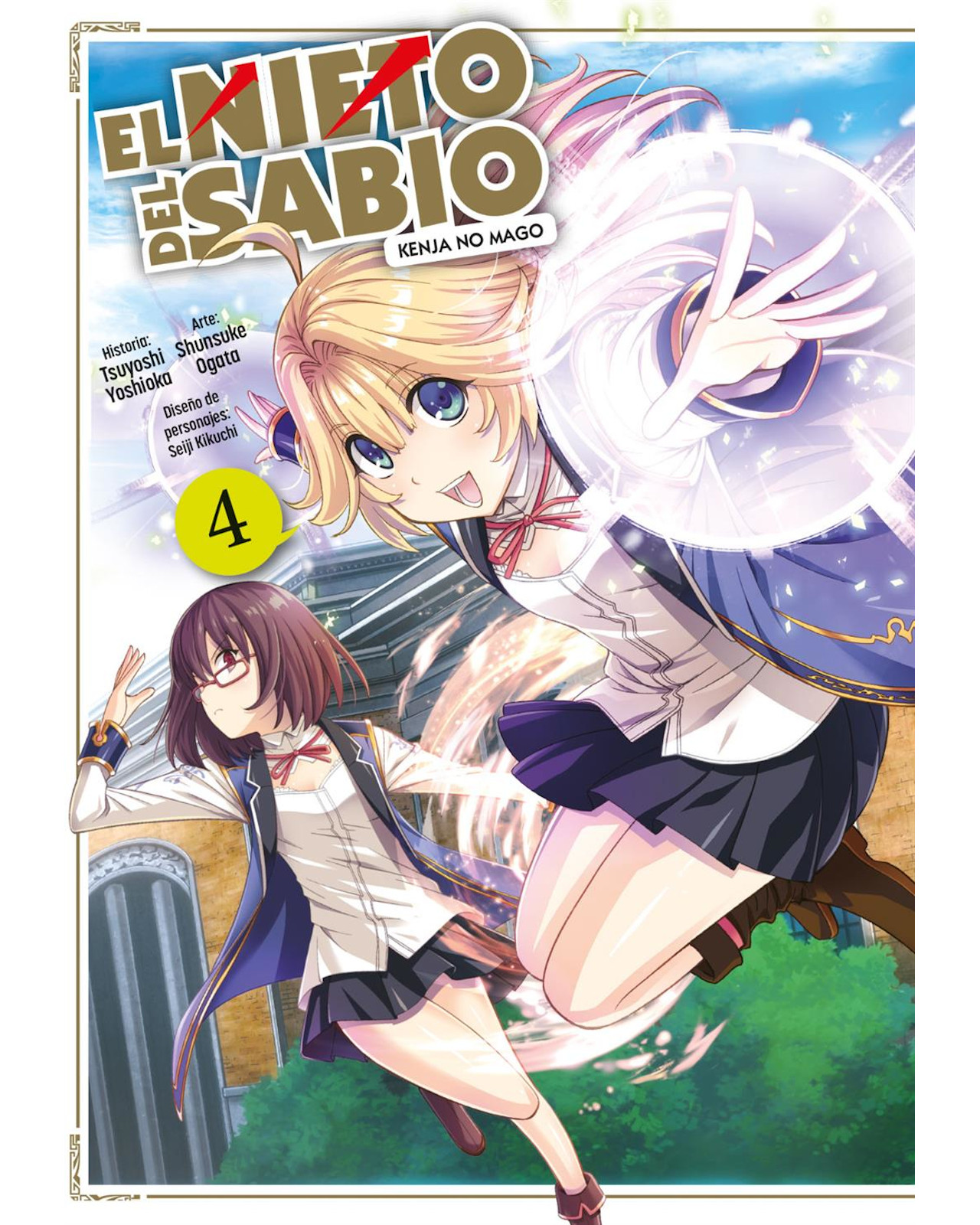 Foto 2 pulgar | Libro ''el Nieto Del Sabio 4''