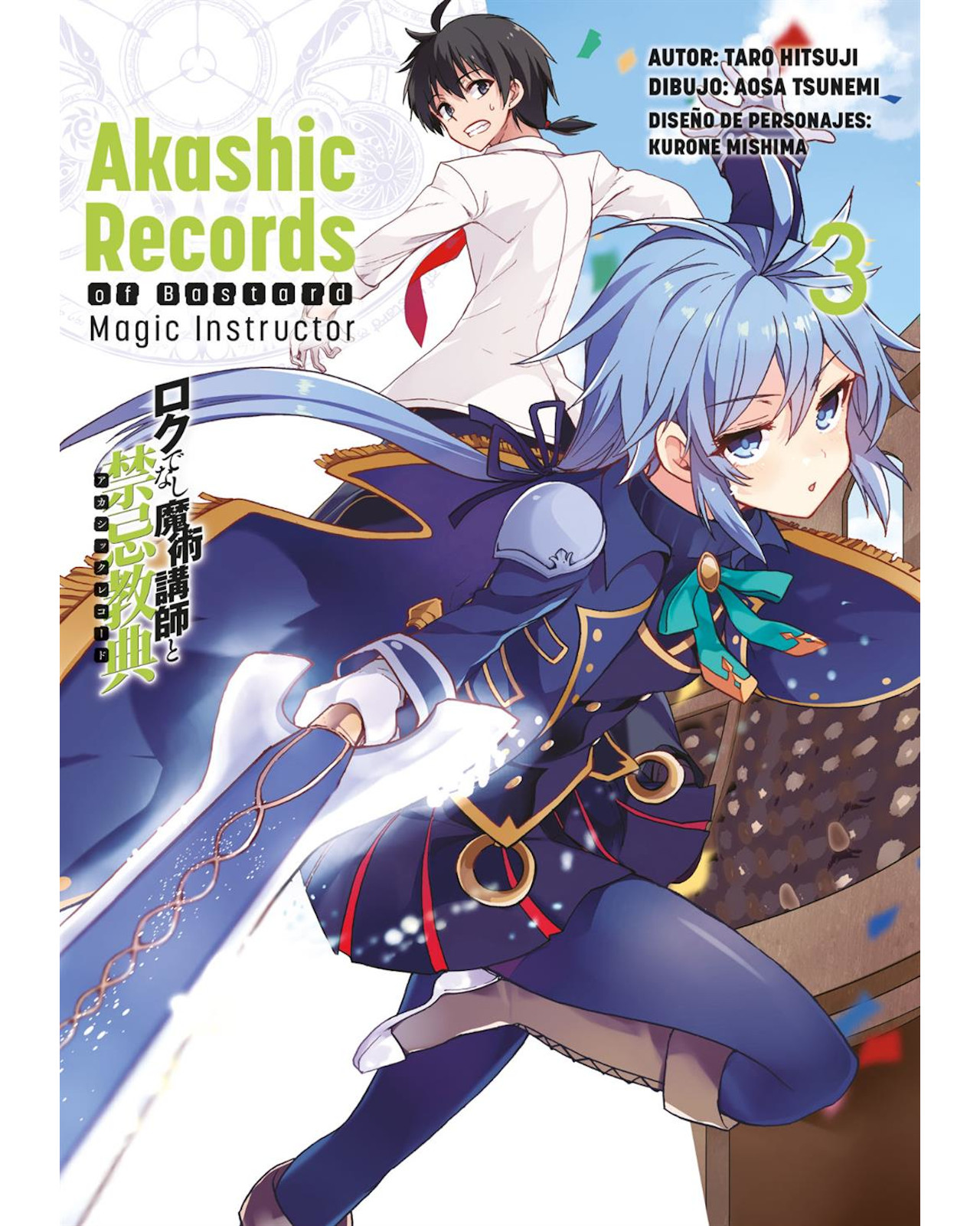 Libro ''akashic Records Of Bastard Magic Instructor 3''