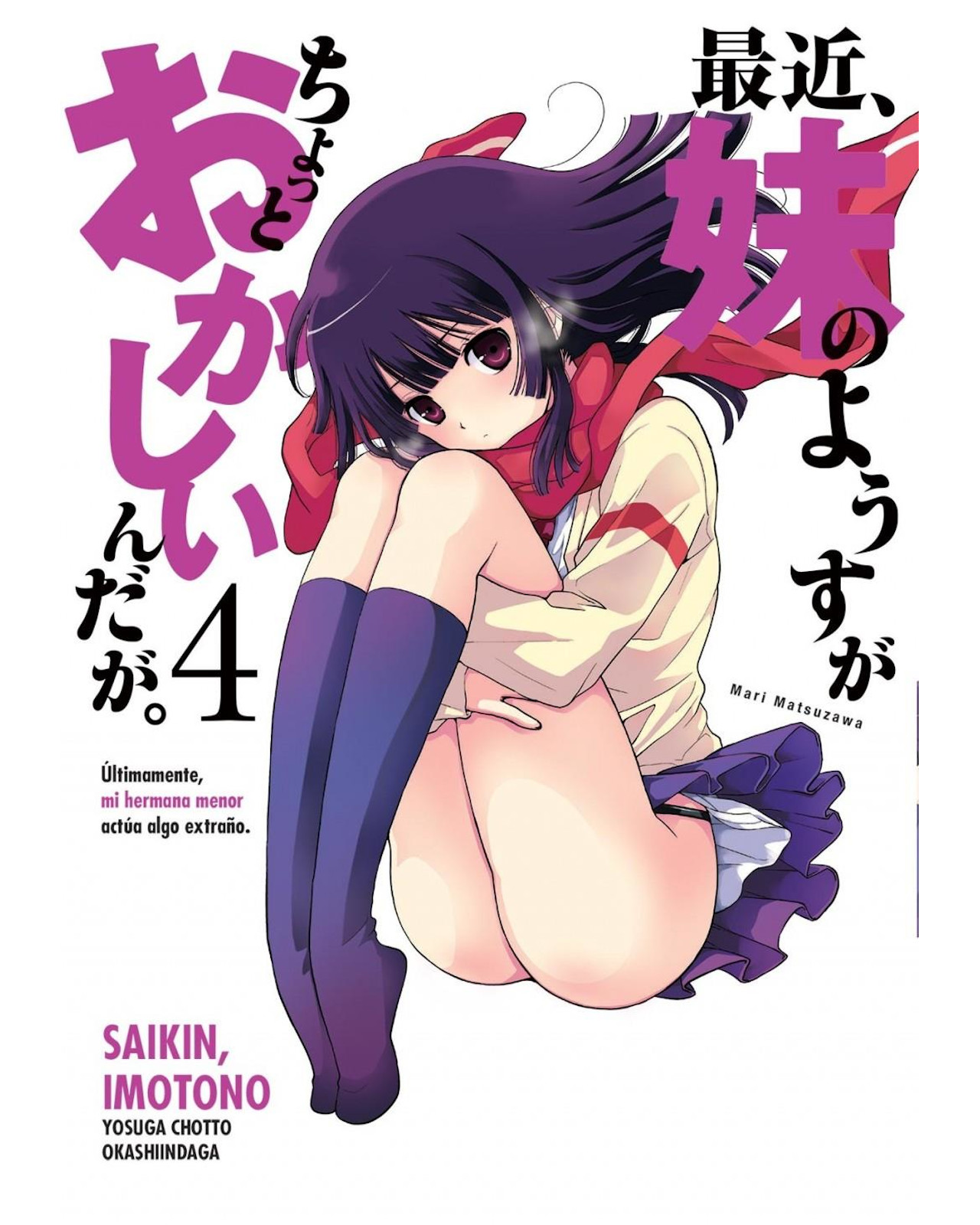 Foto 2 pulgar | Libro ''saikin Imotono 4''