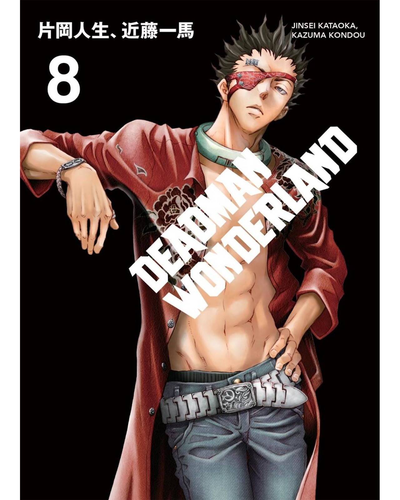 Foto 2 pulgar | Libro ''deadman Wonderland 8''