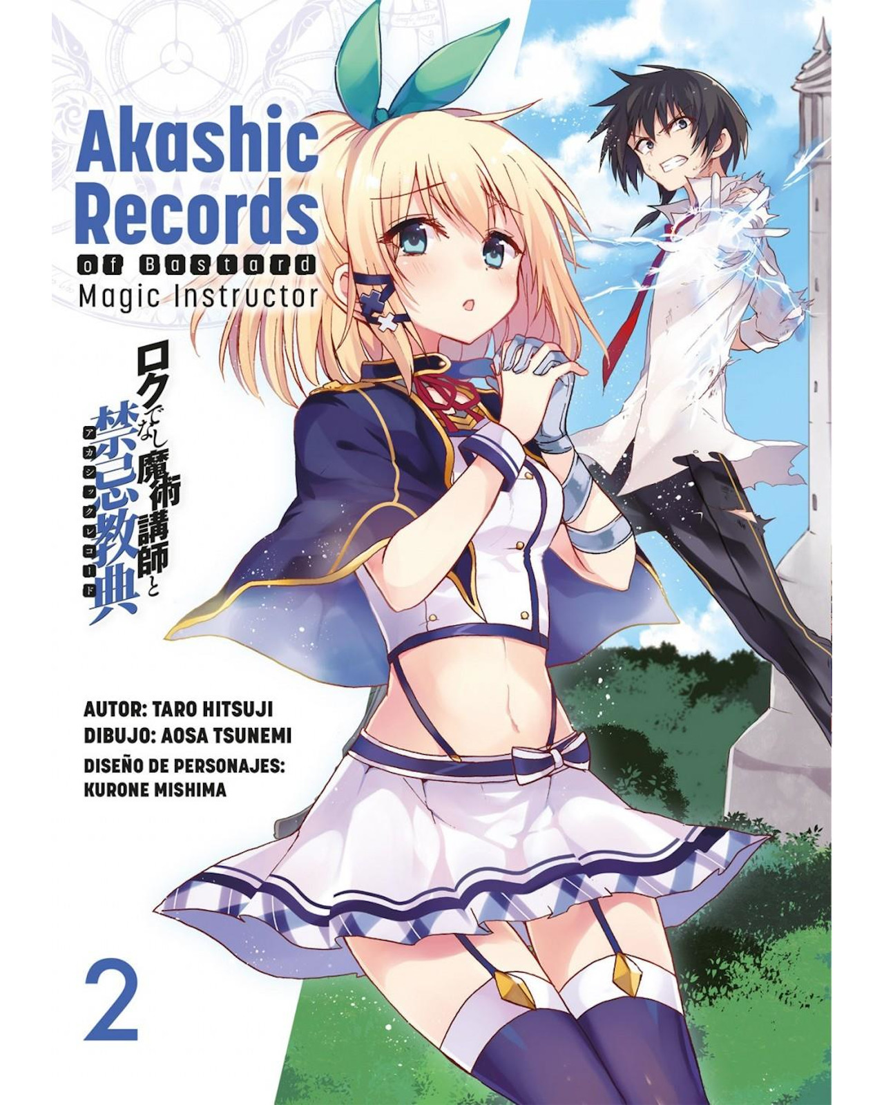 Foto 1 | Libro ''akashic Records Of Bastard Magic Instructor 2''