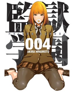 Foto 1 | Libro ''prison School 4''
