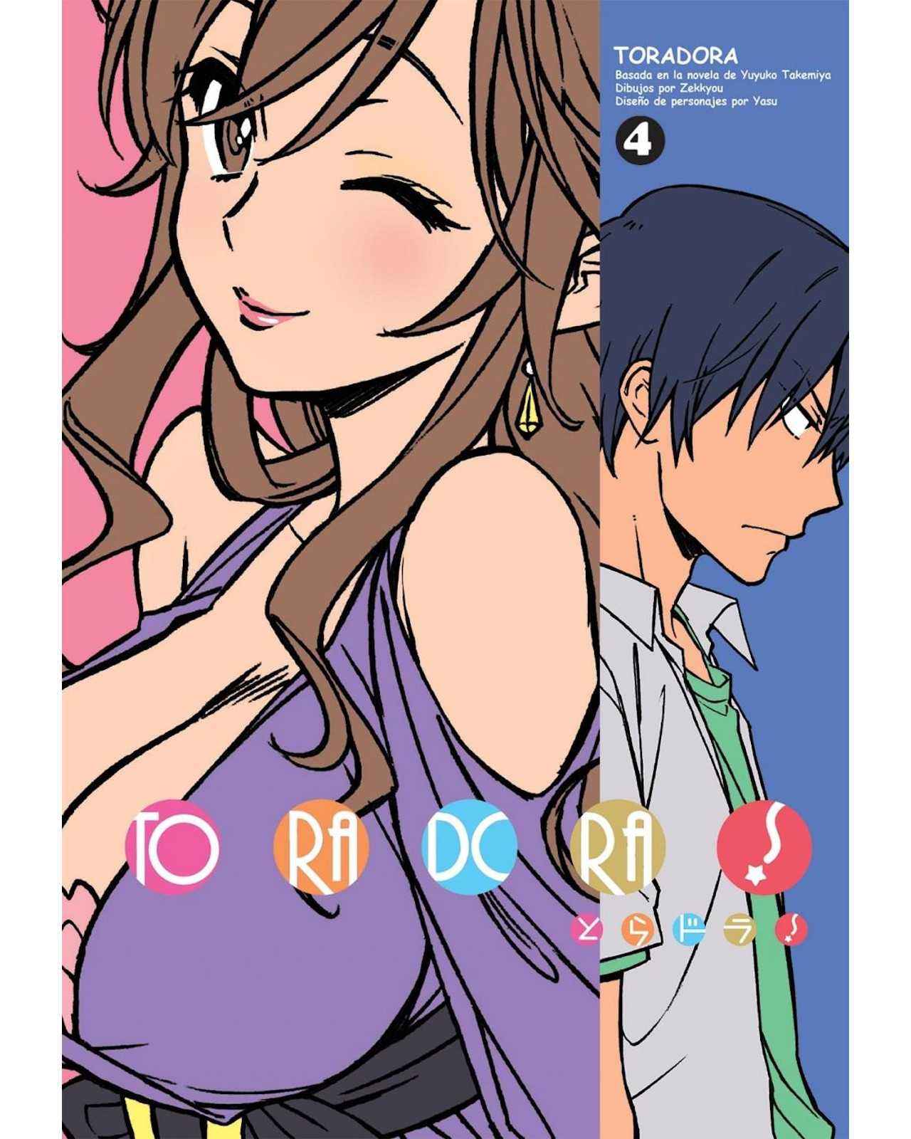 Foto 2 pulgar | Libro ''toradora 4''