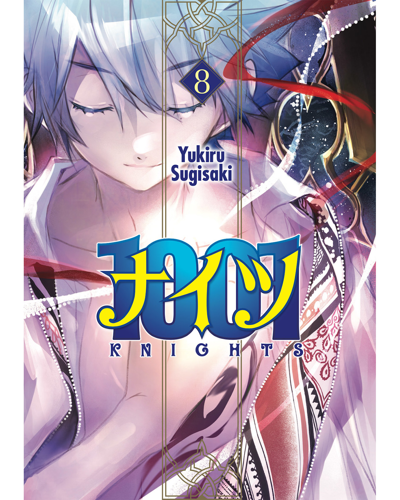 Foto 1 | Libro ''1001 Knights 8''