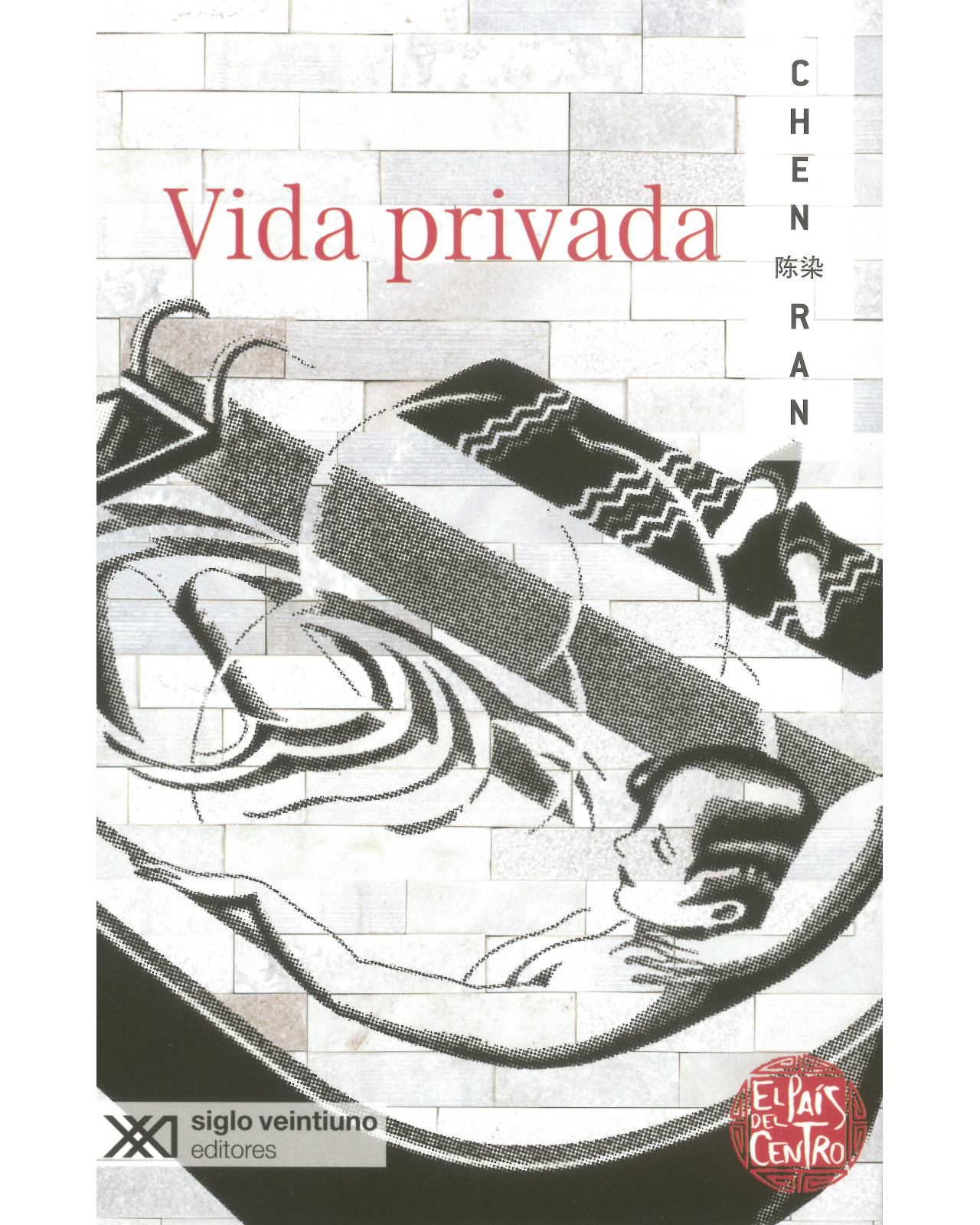 Foto 2 pulgar | Libro ''vida Privada''