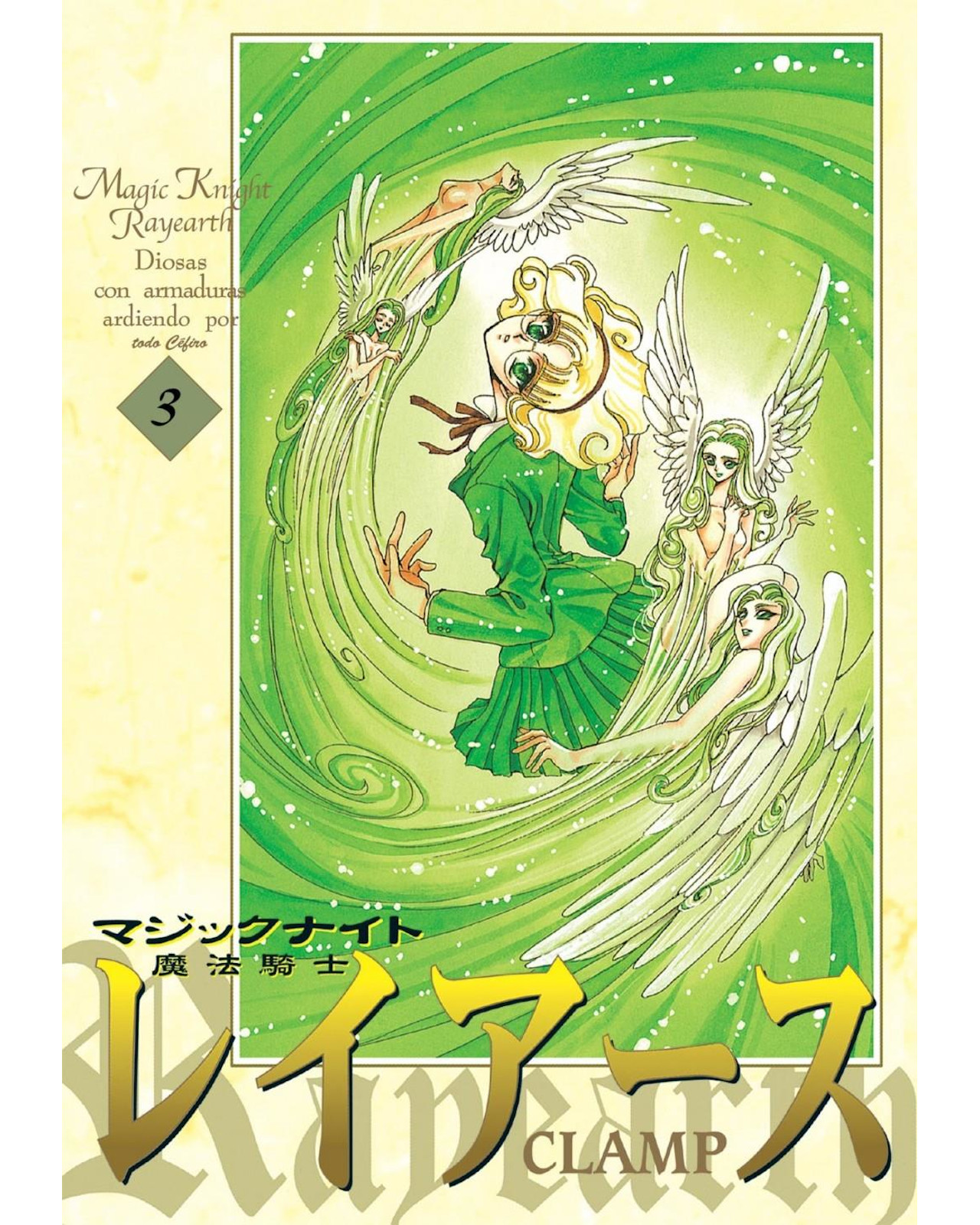 Foto 2 pulgar | Libro ''magic Knight Rayearth 3''