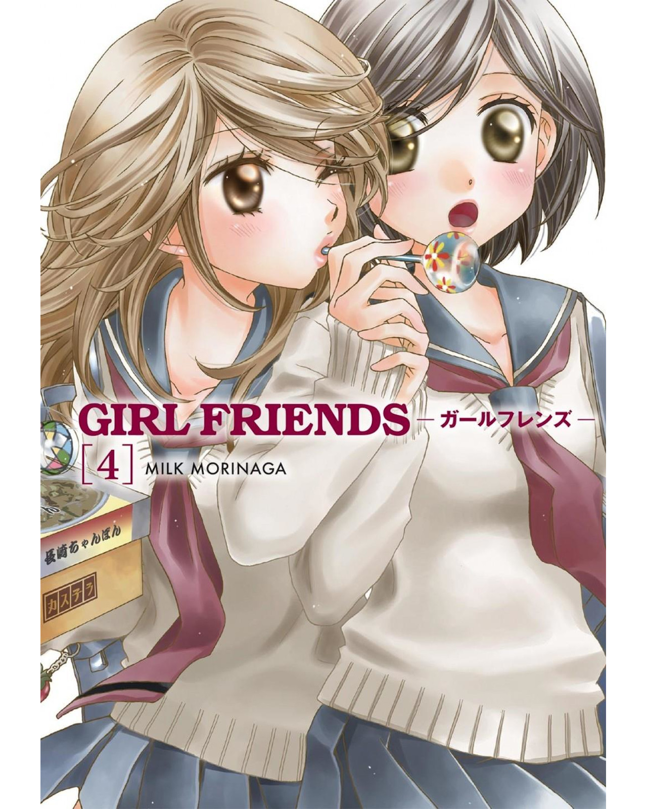 Foto 2 pulgar | Libro ''girl Friends 4''