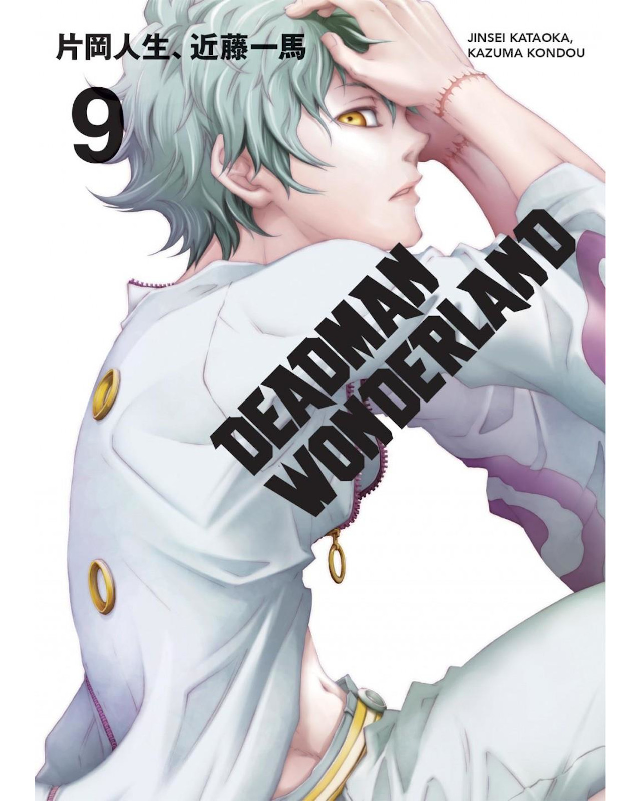 Foto 2 pulgar | Libro ''deadman Wonderland 9''