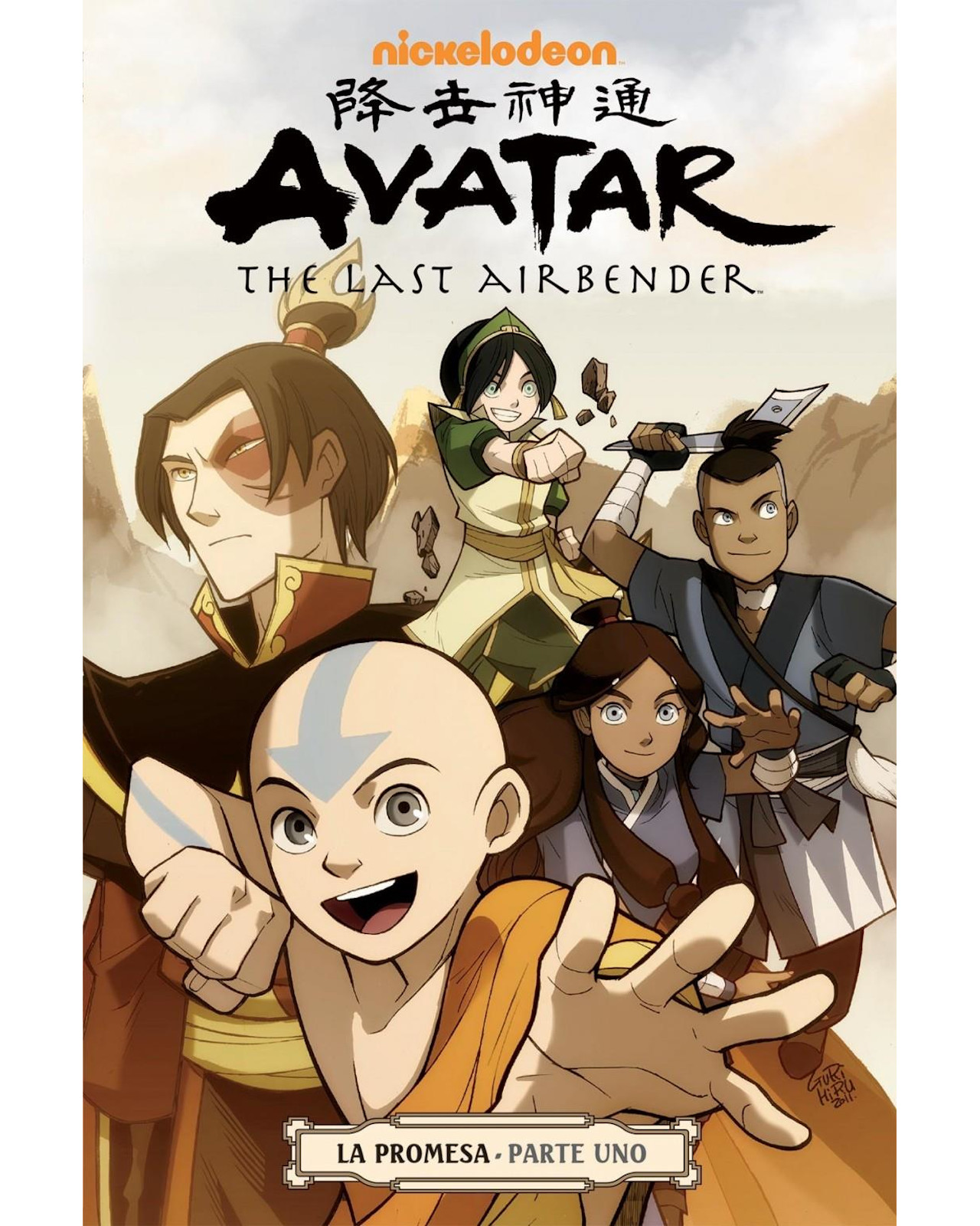 Libro ''avatar The Last Airbender La Promesa 1''