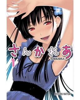 Foto 1 | Libro ''sankarea 1''