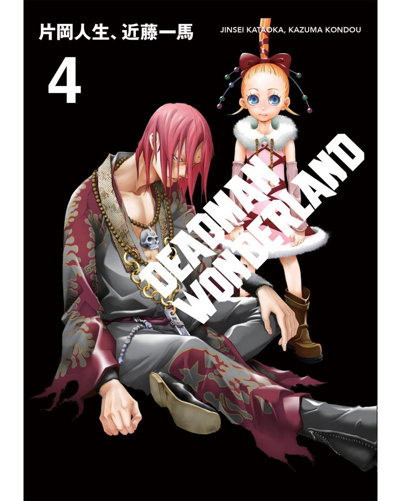 Foto 2 pulgar | Libro ''deadman Wonderland 4''