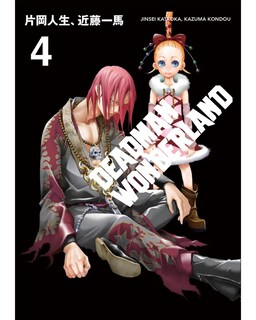 Foto 1 | Libro ''deadman Wonderland 4''