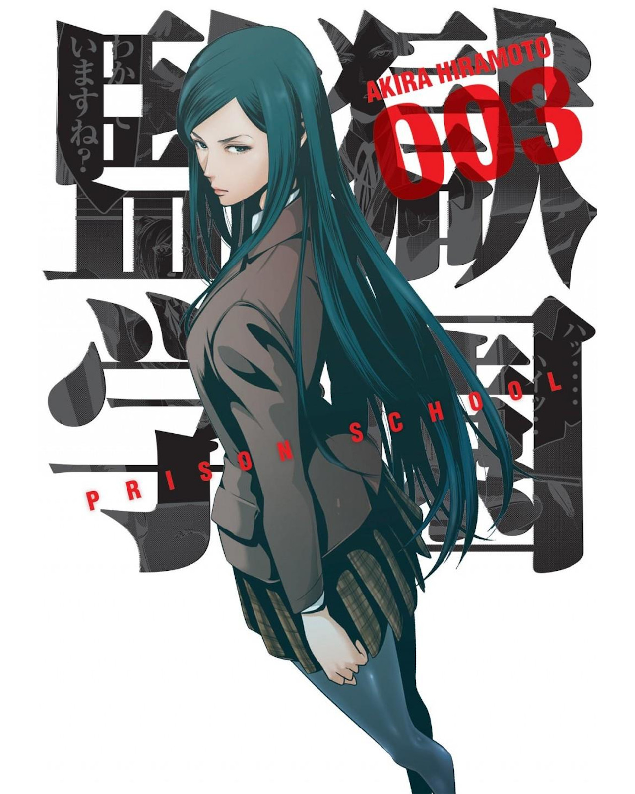 Foto 2 pulgar | Libro ''prison School 3''