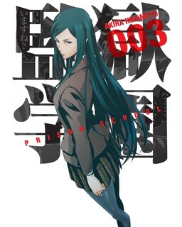 Foto 1 | Libro ''prison School 3''