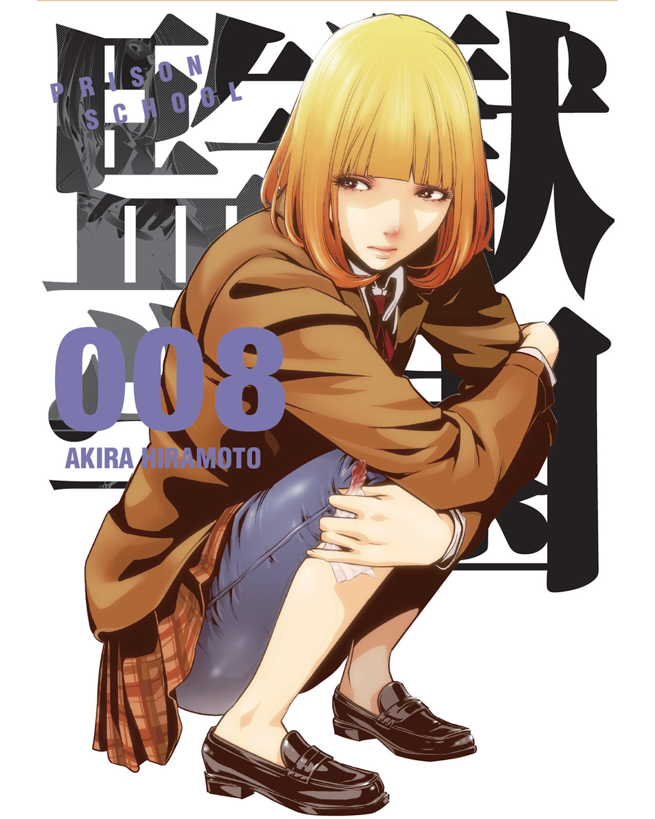 Foto 2 pulgar | Libro ''prison School 8''