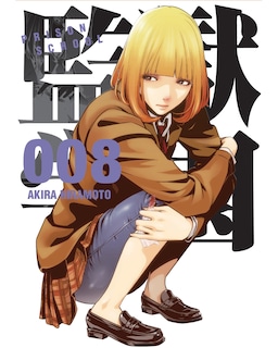 Foto 1 | Libro ''prison School 8''