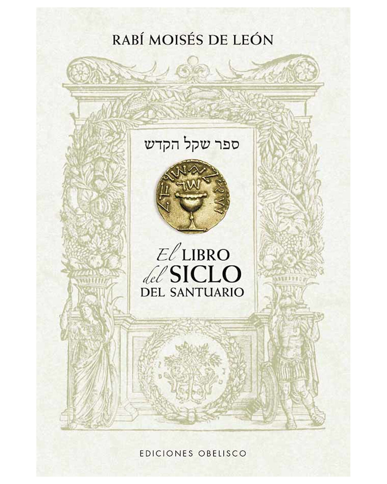 Foto 2 pulgar | Libro ''el Libro Del Siclo Del Santuario''