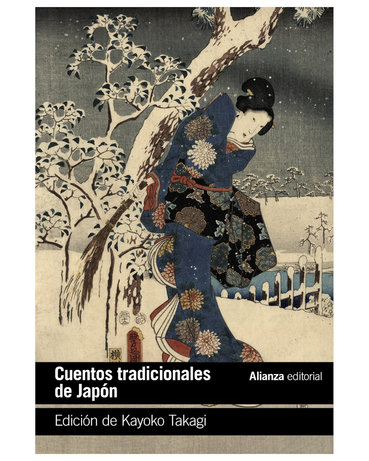 Foto 2 pulgar | Libro ''cuentos Tradicionales De Japón''