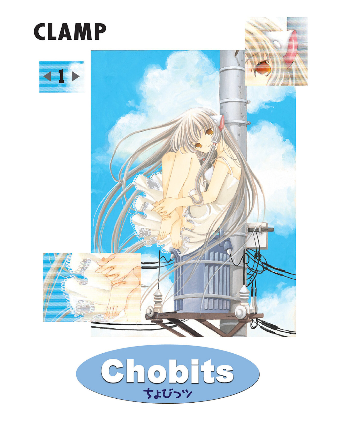 Foto 2 pulgar | Libro ''chobits 1''