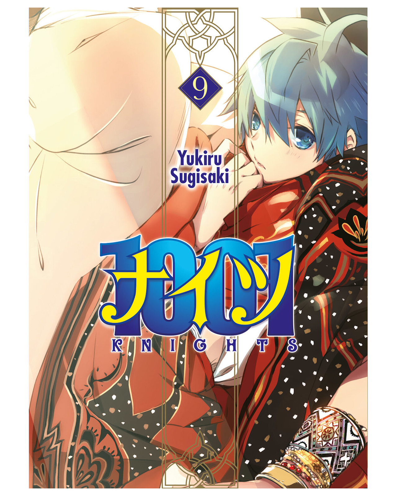 Foto 2 pulgar | Libro ''1001 Knights 9''