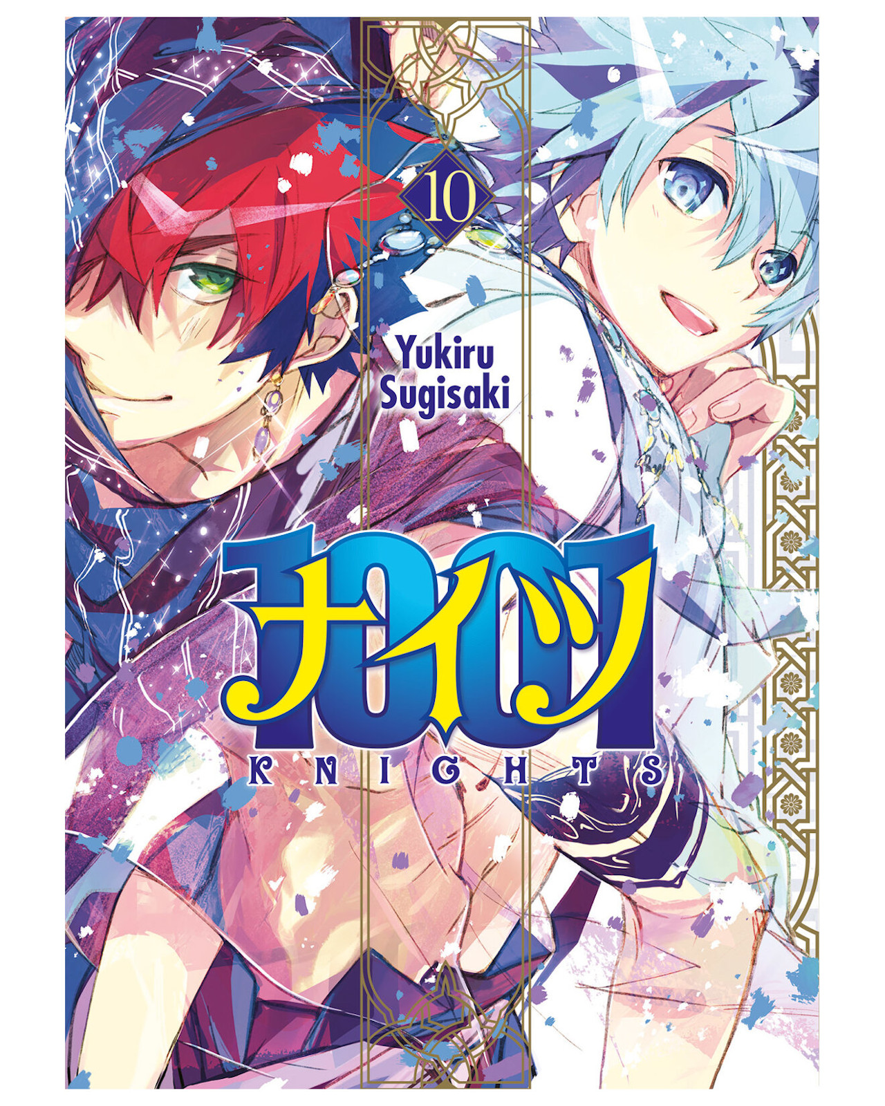 Foto 1 | Libro ''1001 Knights 10''