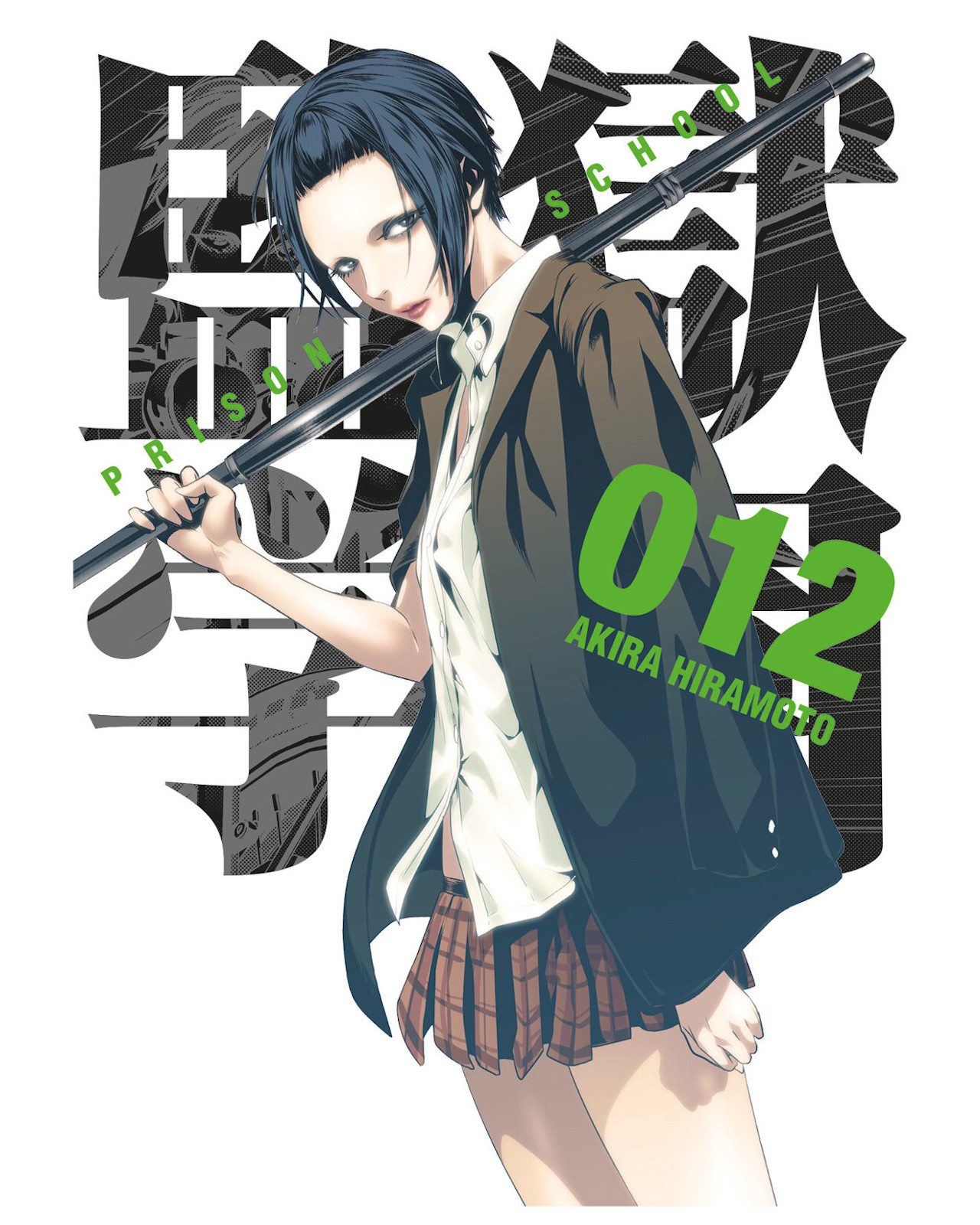 Foto 2 pulgar | Libro ''prison School 12''
