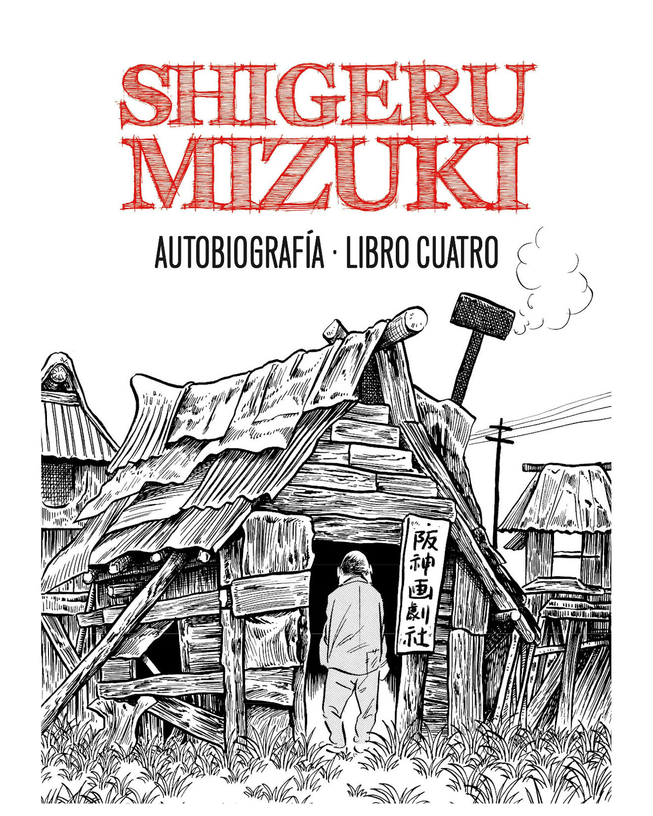 Foto 1 | Libro ''Shigeru Mizuki: Autobiografía. Libro Cuatro''