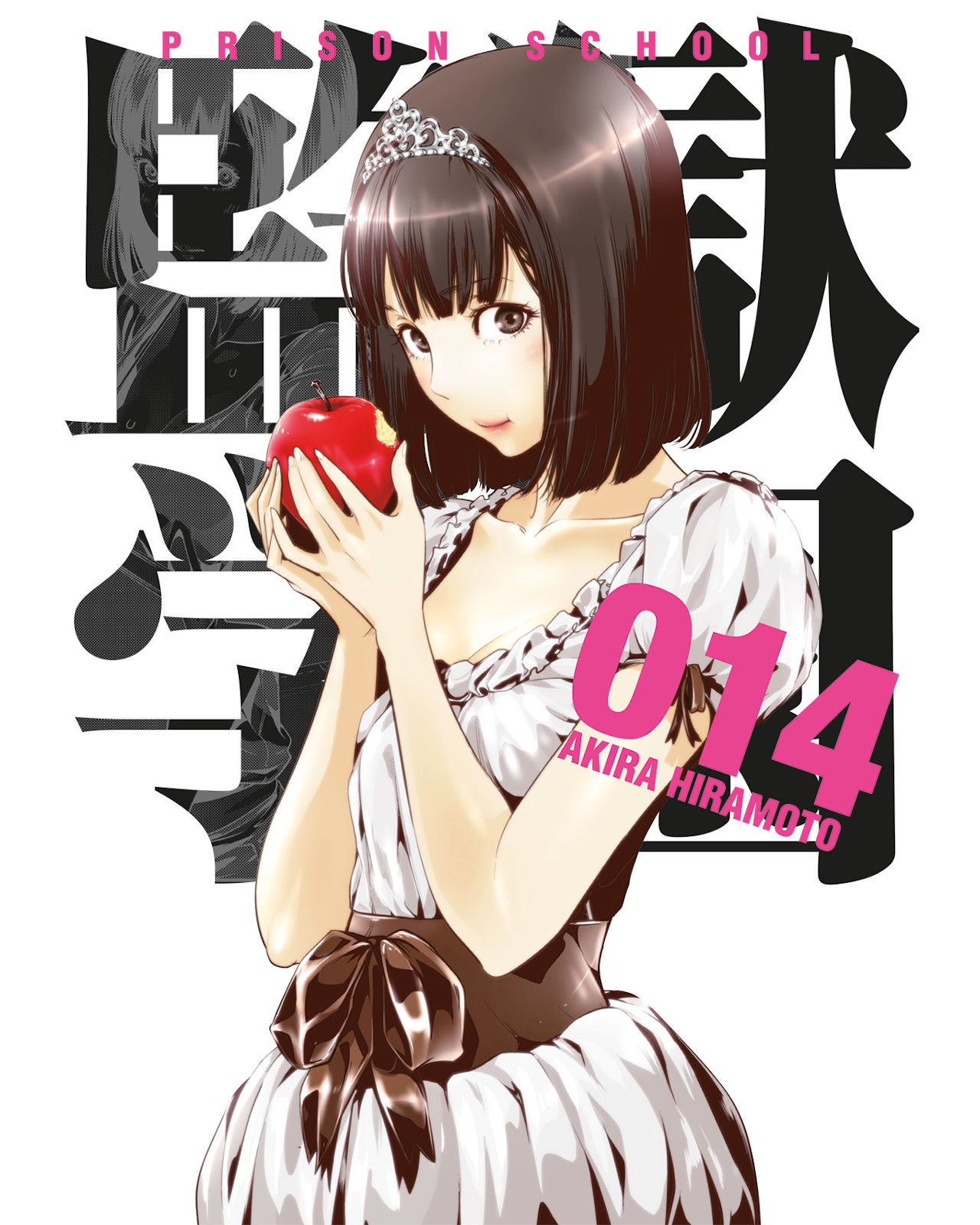 Foto 2 pulgar | Manga Prison School Autor Akira Hiramoto 014