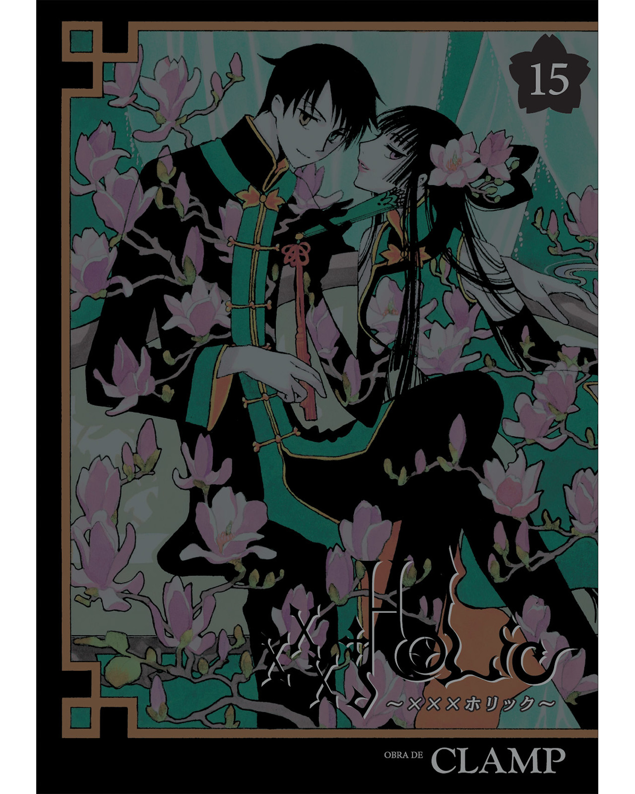 Foto 2 pulgar | Libro XXX Holic 15 Editorial Kamite Autor Clamp