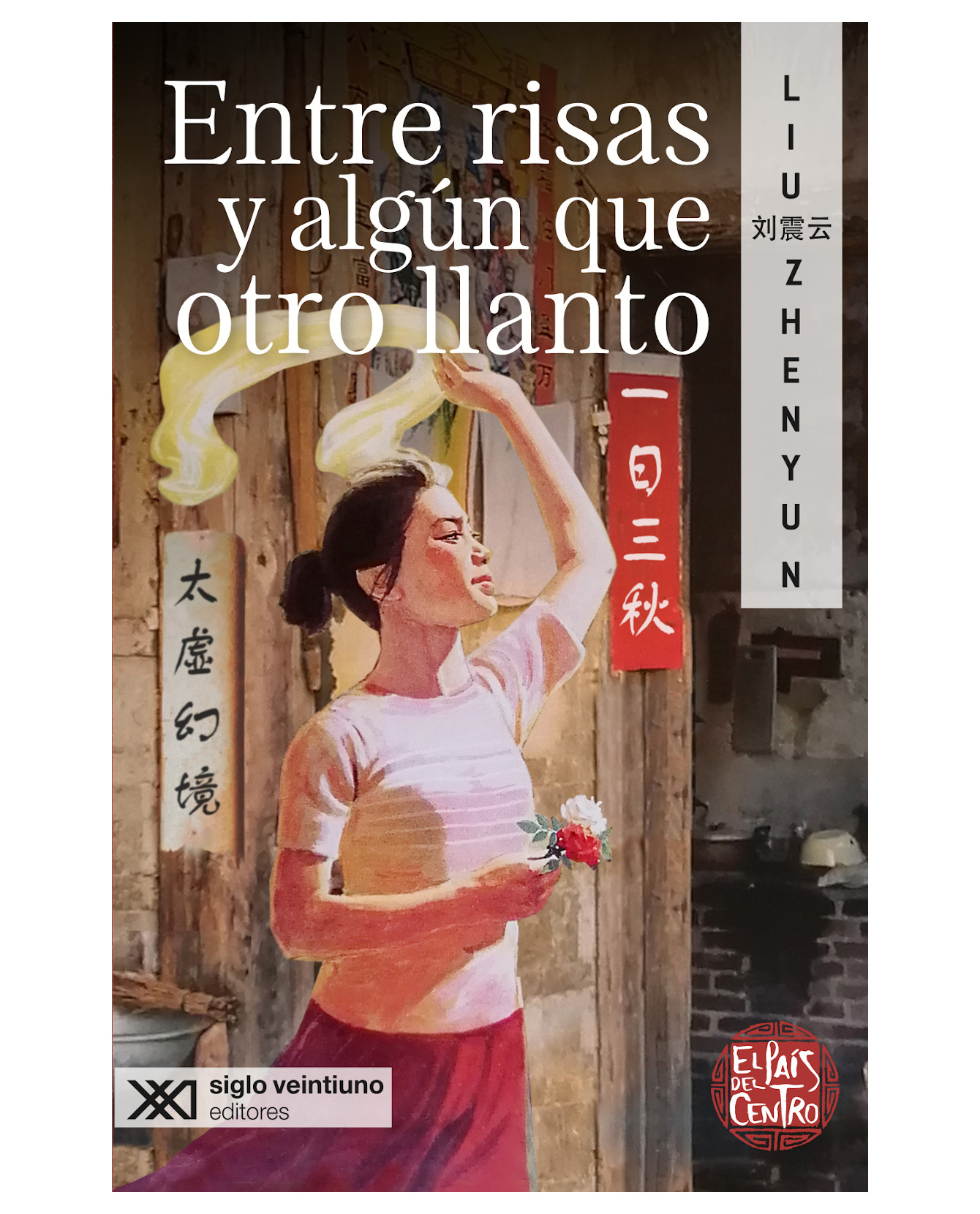 Foto 2 pulgar | Libro Entre Risas Y Algún Que Otro Llanto- Siglo Xxi Editores - Zhenyun Liu