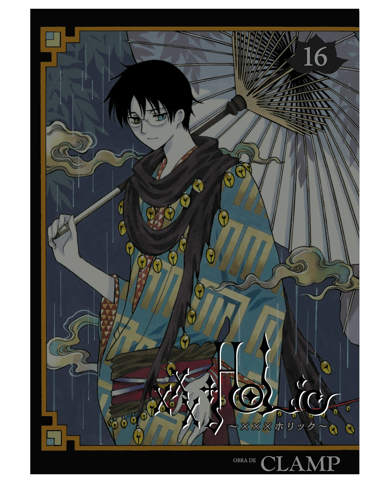 Foto 2 pulgar | Libro Xxx Holic 16 - Kamite - Clamp